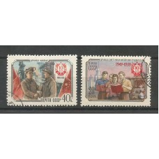Серия почтовых марок СССР 10 лет КНР